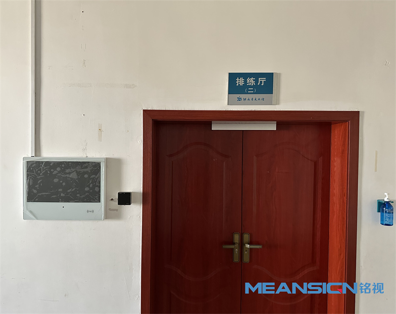 電子門(mén)牌顯示屏