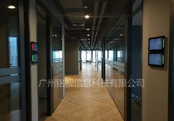 智能化會議室預約管理系統(tǒng)